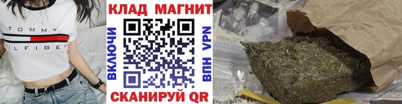 Купить Гулькевичи А ПВП Псилоцибиновые грибы Мефедрон Гашиш КОКАИН
