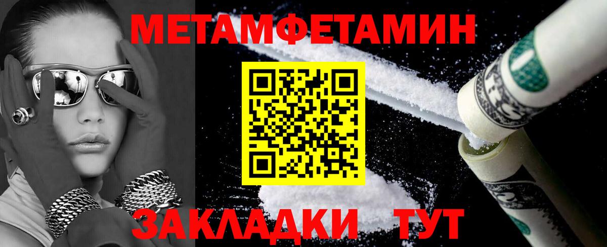 Амфетамин Premium Гулькевичи