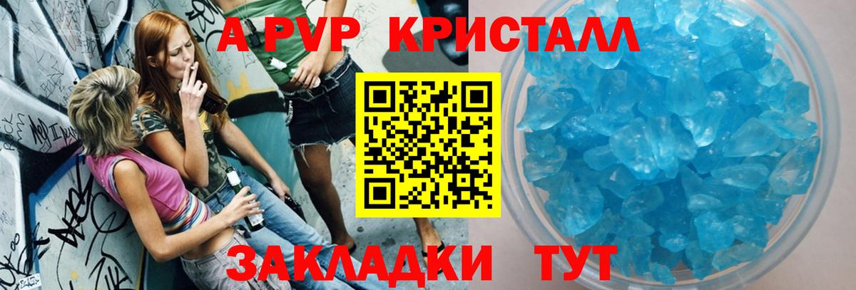 Alpha-PVP СК Гулькевичи