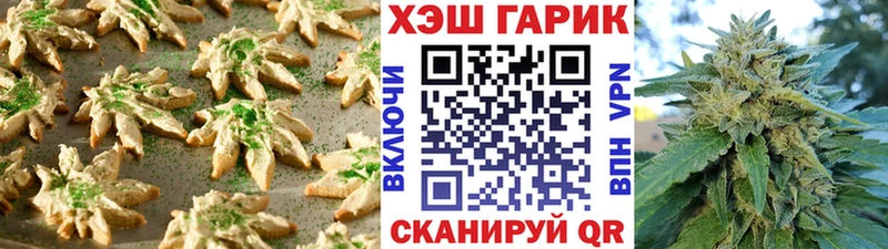 MEGA ТОР  Гулькевичи  Еда ТГК конопля 