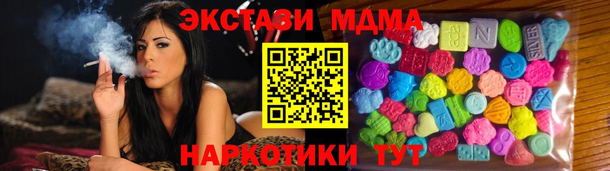 продажа наркотиков  Ecstasy бентли  Вход с VPN  ЭКСТАЗИ Cube  Гулькевичи 
