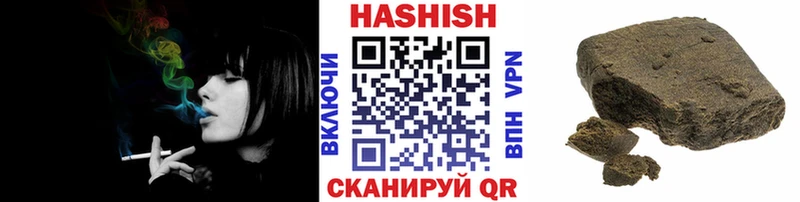 площадка состав  Гулькевичи  ГАШ гашик 