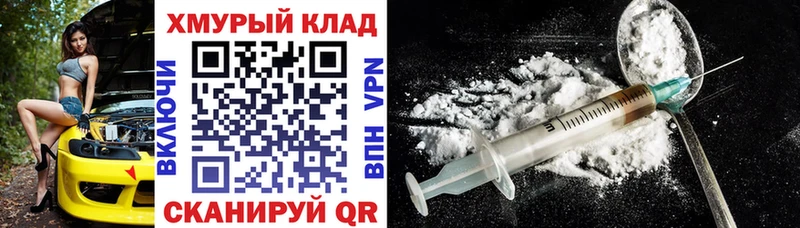 Героин герыч  Гулькевичи 