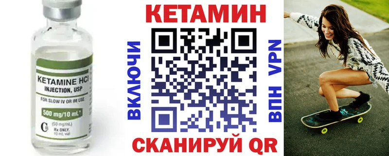 дарнет шоп  это клад  Кетамин ketamine  Гулькевичи 