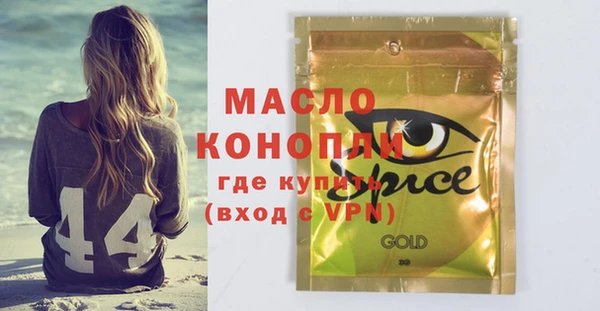 дмт Анжеро-Судженск