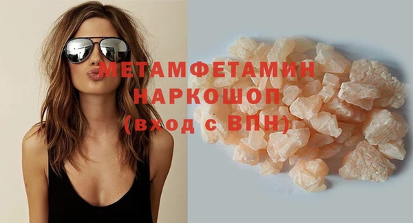 Альфа ПВП Бугульма