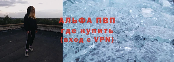 mix Анива