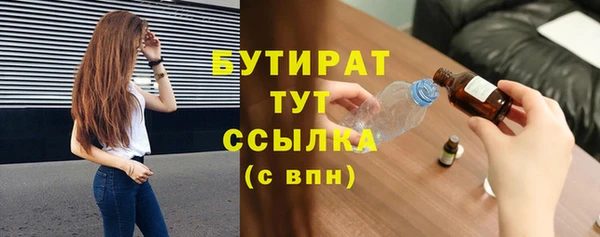 а пвп мука Верея