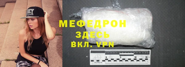 а пвп мука Верея