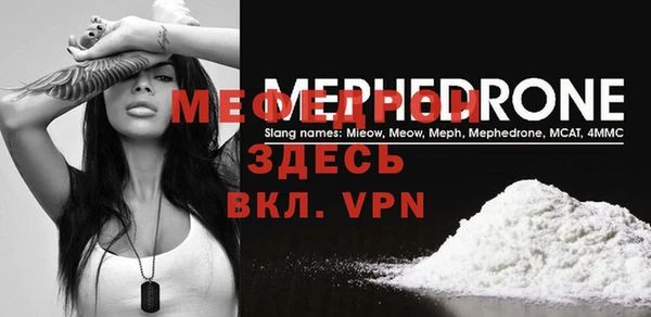 Альфа ПВП Бугульма