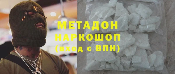 mix Анива