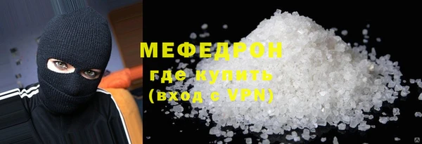 Альфа ПВП Бородино