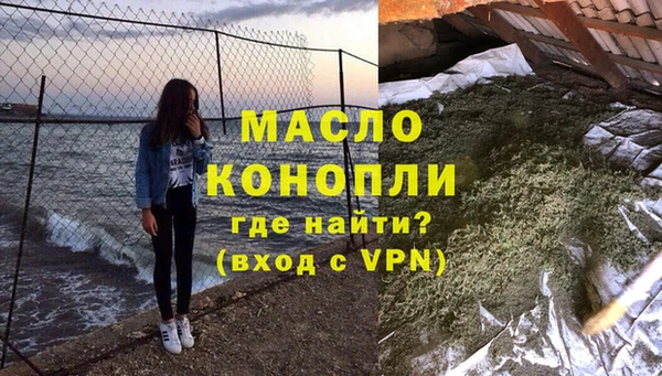 МДПВ Бронницы