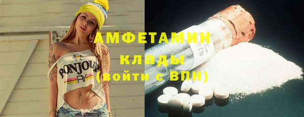 Альфа ПВП Бугульма