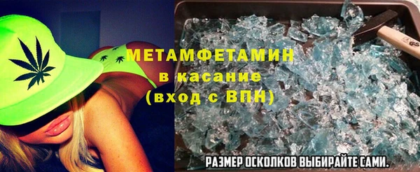 а пвп мука Верея
