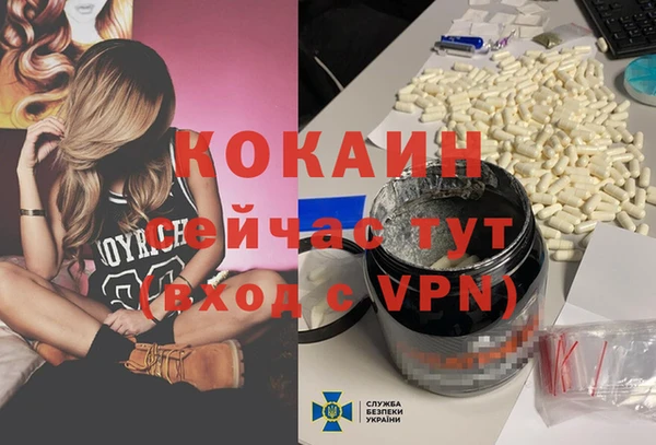 Альфа ПВП Бугульма