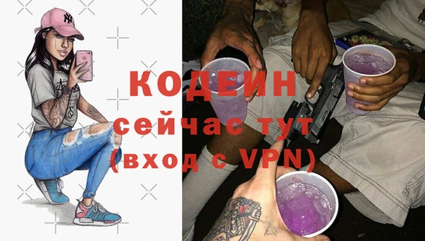 дмт Анжеро-Судженск