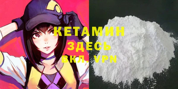 мдма Верхний Тагил