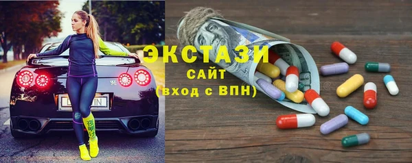 мескалин Беломорск