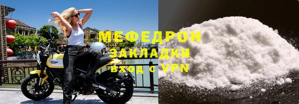МДПВ Бронницы
