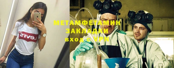 мдма Верхний Тагил