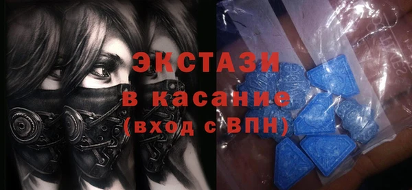 мдма Верхний Тагил