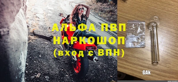 Альфа ПВП Бугульма