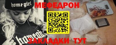 твердый Бийск