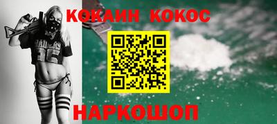 твердый Бийск