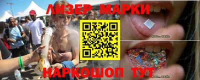 твердый Бийск