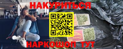 твердый Бийск