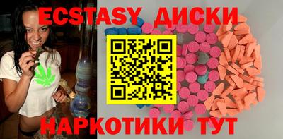твердый Бийск