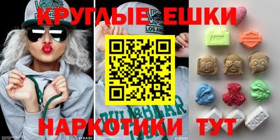 ECSTASY Беслан
