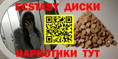 твердый Бийск