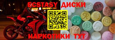 твердый Бийск