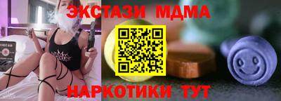 твердый Бийск