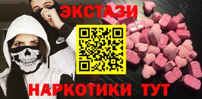 твердый Бийск