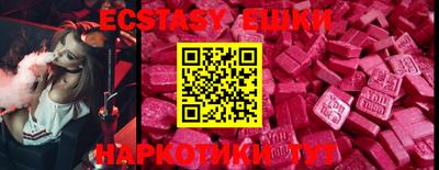 ECSTASY Беслан