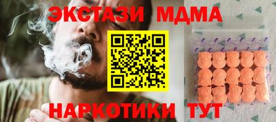 твердый Бийск
