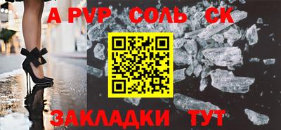 твердый Бийск