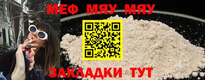 прущая мука Берёзовский