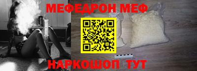 твердый Бийск