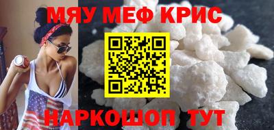 прущая мука Берёзовский