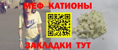 твердый Бийск