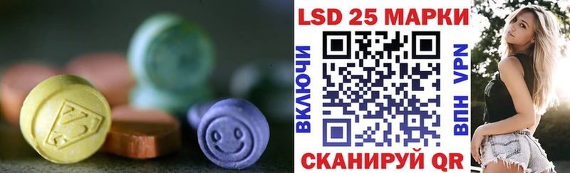 Лсд 25 экстази ecstasy  Гулькевичи 