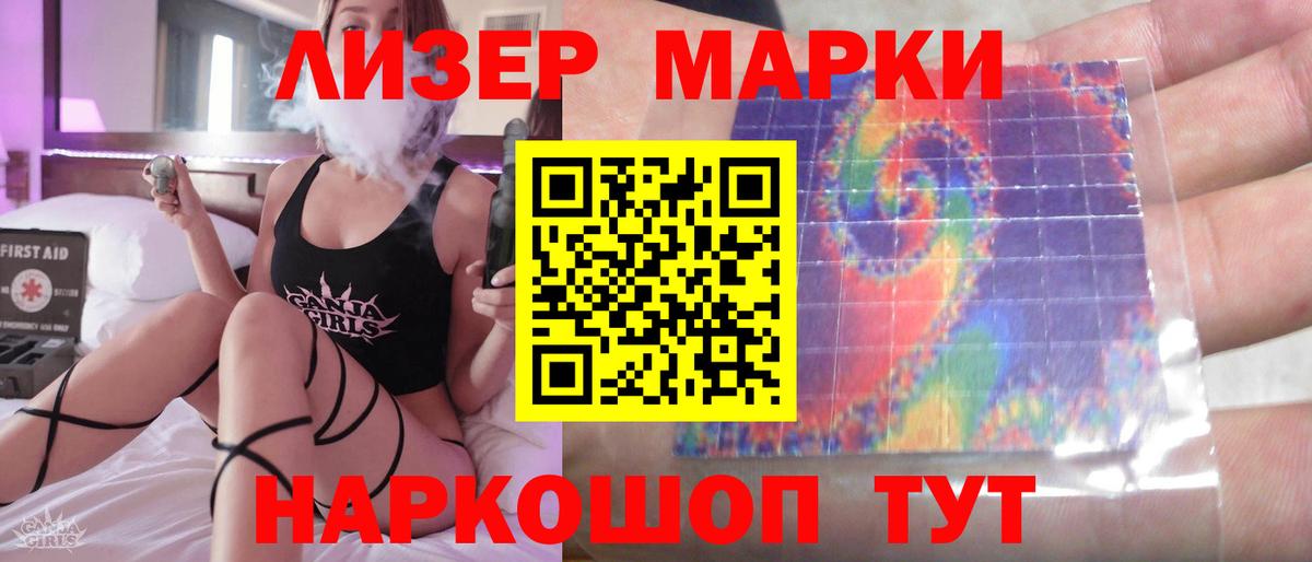 Гулькевичи  Лсд 25 экстази кислота  Лсд 25 экстази ecstasy  Вход с VPN 