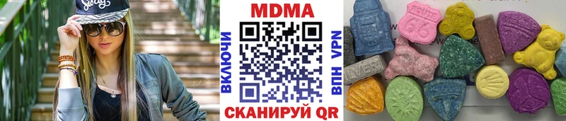 МДМА молли Гулькевичи