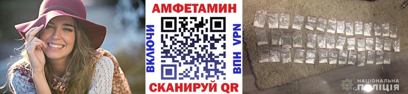 МЕТАМФЕТАМИН мет Гулькевичи