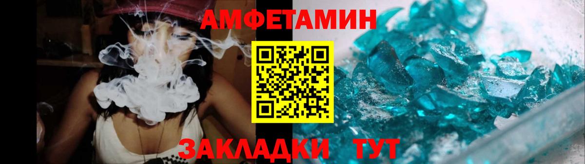 МЕТАМФЕТАМИН винт  МЕТАМФЕТАМИН винт  Гулькевичи  Вход с VPN 