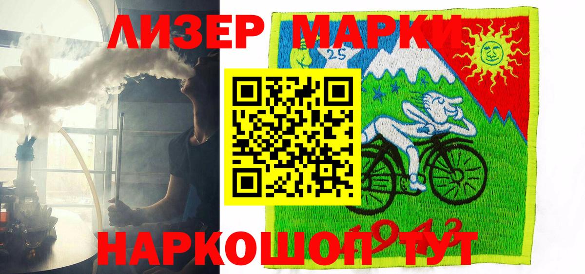 Гулькевичи  Марки N-bome 1,5мг  Вход с VPN  Марки N-bome 1,5мг 